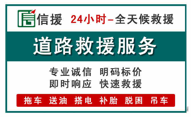 崇义汽车送油救援 (1).jpg