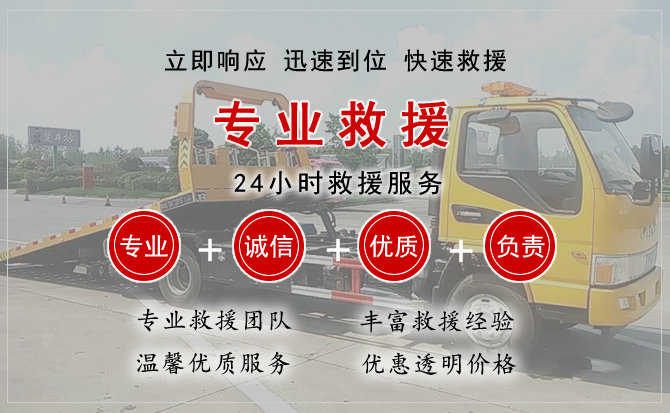 崇义汽车送柴油 崇义汽车送柴油
