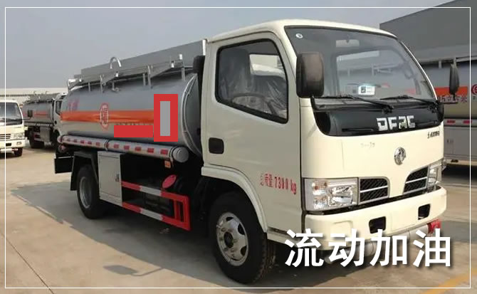 崇义道路救援汽车送机油